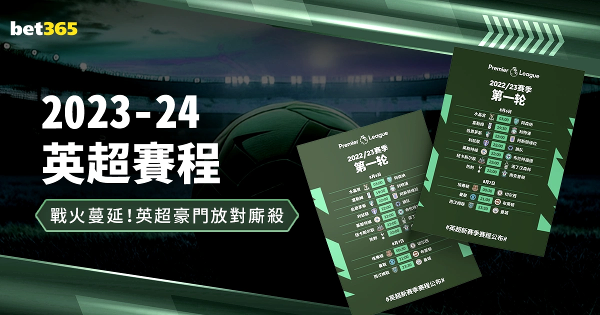 香港青年冰,球运动员哈,尔滨亚冬会,世界杯竞猜,2026世界杯,竞猜分析,投注策略,比赛预测