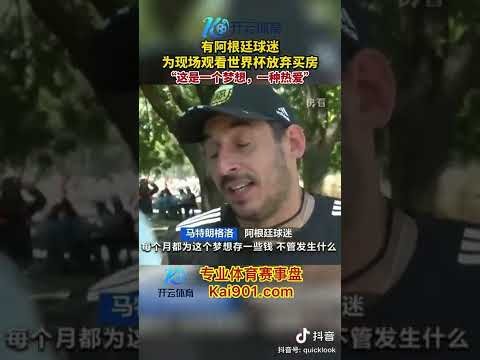 博格巴轉會,米蘭,將與球星凱,世界杯竞猜,2026世界杯,竞猜分析,投注策略,比赛预测