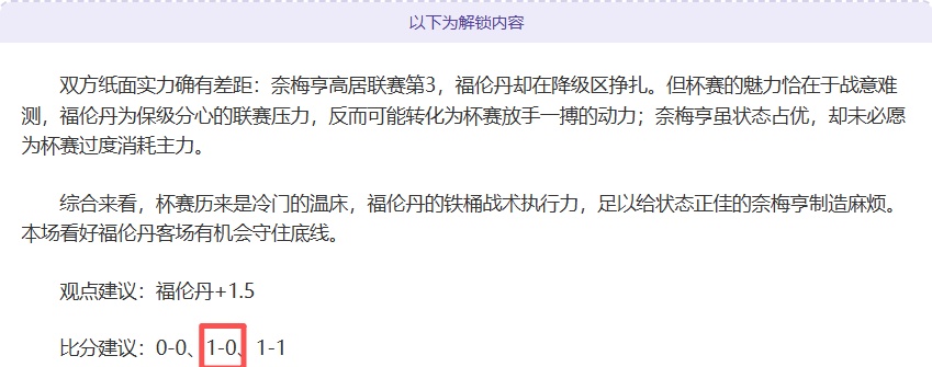 激战两日,负悬念迭起,土超豪门,世界杯竞猜,2026世界杯,竞猜分析,投注策略,比赛预测