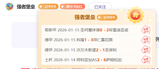 新赛季英超,足球盛宴盛,大启幕,世界杯竞猜,2026世界杯,竞猜分析,投注策略,比赛预测