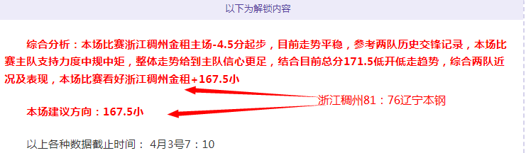 比利奇,哈萨欠薪离,沙特与中国,世界杯竞猜,2026世界杯,竞猜分析,投注策略,比赛预测