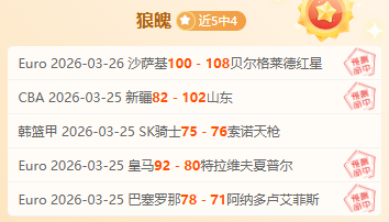 主场气势不,减还是豪门,强势反击,世界杯竞猜,2026世界杯,竞猜分析,投注策略,比赛预测