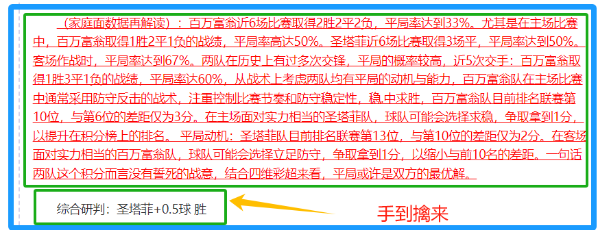 何詩蓓,米自由泳世,錦賽再奪金,世界杯竞猜,2026世界杯,竞猜分析,投注策略,比赛预测