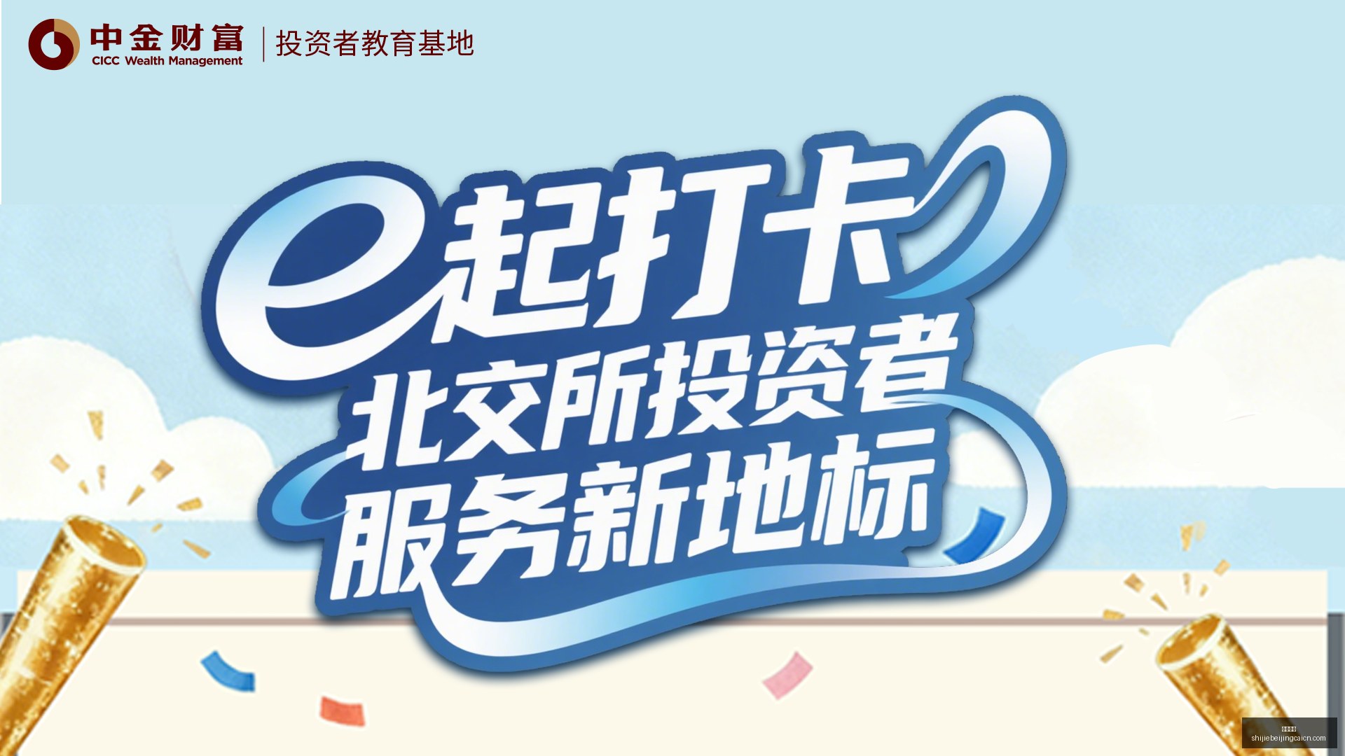 浙江妈妈晨,间奇遇,罕见景象惊,体育投注,体育竞猜,在线投注,赛事盘口,体育娱乐