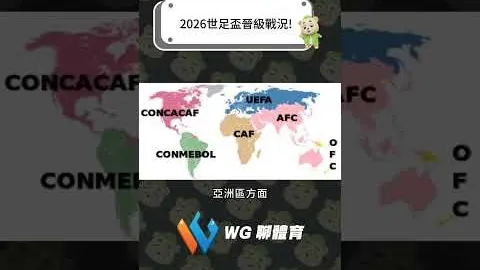 国安赛场失约真相大揭秘：外援代理费疑云背后的挑战