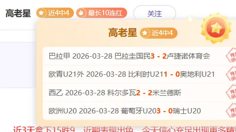 吉林队终结连败，114-102击败辽宁队
