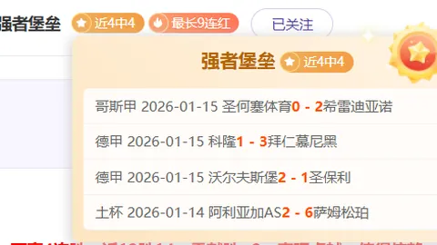 新赛季英超足球盛宴盛大启幕，2026年8月22日燃情开赛，独家披露全新赛程变动！