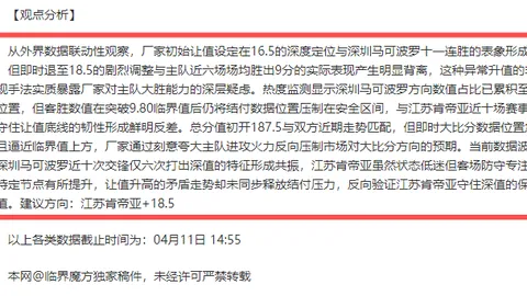 郑钦文不敌斯瓦泰克，女单八强之旅就此终结——央视新闻客户端讯