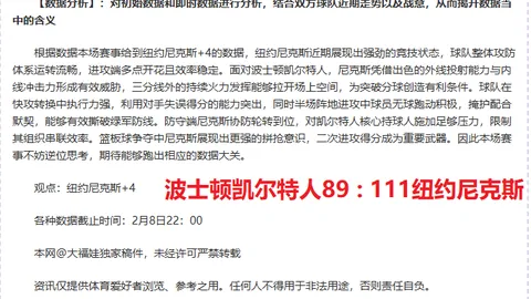 灰熊半程易帅，成联盟第二中途换帅球队