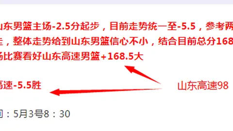 “激战太妃糖：哲凯赖什与萨卡并肩作战，赖斯与特罗萨德领队对抗！”