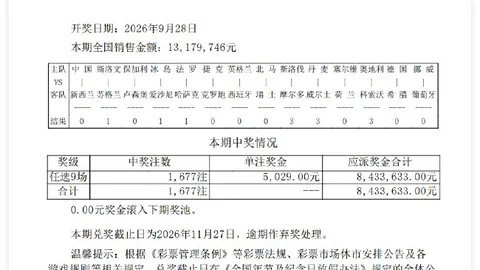 维信诺天空之镜新屏幕曝光：2分辨率185刷新率，全面解读与选购指南